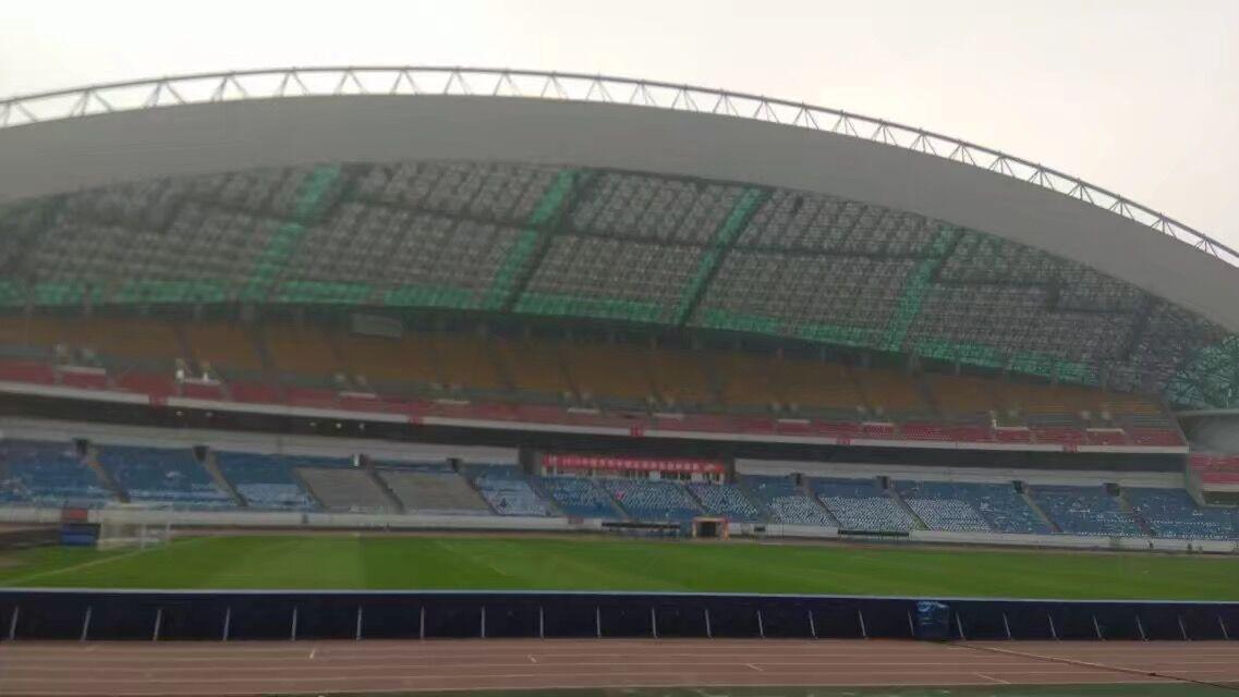 Chongqing Olympic Sports Centre